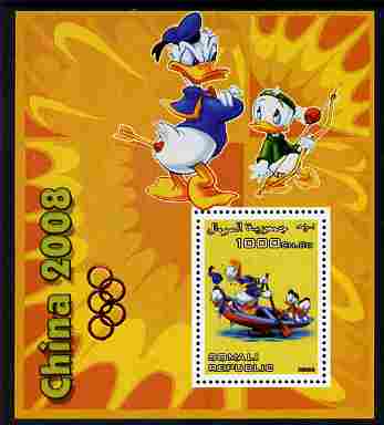 Somalia 2006 Beijing Olympics (China 2008) #09 - Donald Duck Sports - Archery & Rowing perf souvenir sheet unmounted mint. Note this item is privately produced and is offered purely on its thematic appeal with Olympic Rings overprinted in margin at lower left, stamps on , stamps on  stamps on disney, stamps on  stamps on entertainments, stamps on  stamps on films, stamps on  stamps on cinema, stamps on  stamps on cartoons, stamps on  stamps on sport, stamps on  stamps on stamp exhibitions, stamps on  stamps on archery, stamps on  stamps on rowing, stamps on  stamps on olympics