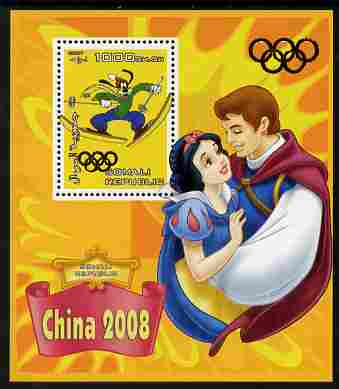 Somalia 2007 Disney - China 2008 Stamp Exhibition #03 perf m/sheet featuring Goofy & Snow White with Olympic rings overprinted in gold foil on stamp and in margin at top, unmounted mint. Note this item is privately produced and is offered purely on its thematic appeal, stamps on , stamps on  stamps on disney, stamps on  stamps on films, stamps on  stamps on cinema, stamps on  stamps on movies, stamps on  stamps on cartoons, stamps on  stamps on stamp exhibitions, stamps on  stamps on skiing, stamps on  stamps on olympics