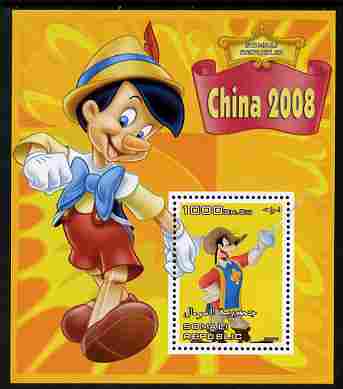 Somalia 2007 Disney - China 2008 Stamp Exhibition #08 perf m/sheet featuring Goofy & Pinocchio, unmounted mint. Note this item is privately produced and is offered purely on its thematic appeal, stamps on , stamps on  stamps on disney, stamps on  stamps on films, stamps on  stamps on cinema, stamps on  stamps on movies, stamps on  stamps on cartoons, stamps on  stamps on stamp exhibitions, stamps on  stamps on fencing