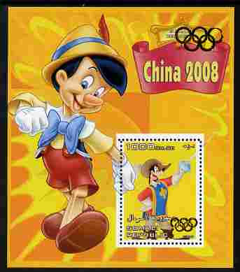 Somalia 2007 Disney - China 2008 Stamp Exhibition #08 perf m/sheet featuring Goofy & Pinocchio with Olympic rings overprinted in gold foil on stamp and in margin at top, ..., stamps on disney, stamps on films, stamps on cinema, stamps on movies, stamps on cartoons, stamps on stamp exhibitions, stamps on fencing, stamps on olympics