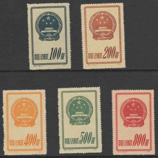 China 1951 National Emblem Issue (Yellow Network Background) without gum as issued set of 5 u/m, SG 1519-23 cat \A380, stamps on 