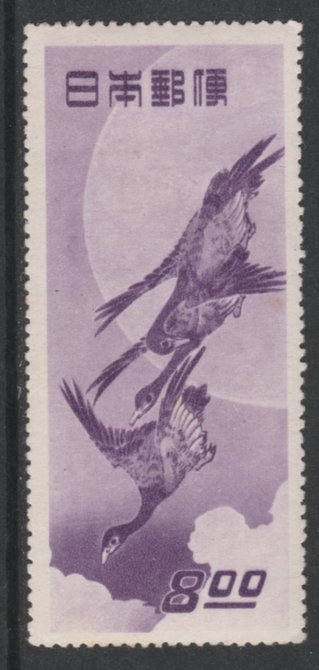 Japan 1949 Postal Week Moon & Brent Geese (after Hiroshige) mtd mint, SG 556 cat A3140 , stamps on , stamps on  stamps on japan 1949 postal week moon & brent geese (after hiroshige) mtd mint, stamps on  stamps on  sg 556 cat \a3140 