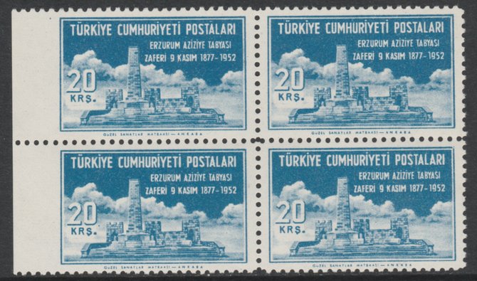 Turkey  1952 Erzurum 20k u/m marginal  block of 4 imperf between stamps & margin, stamps on , stamps on  stamps on turkey  1952 erzurum 20k u/m marginal  block of 4 imperf between stamps & margin