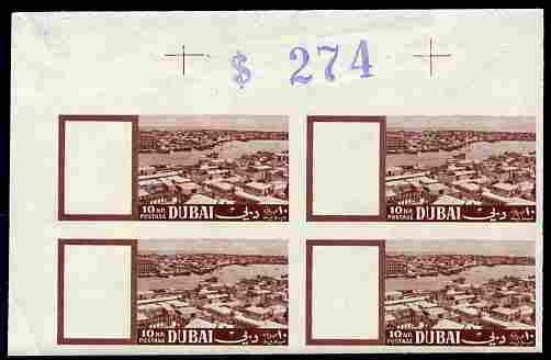 Dubai 1964 View of Dubai 10np imperf corner proof block of 4 of brown printing only, unmounted mint some wrinkles as SG 81, stamps on buildings