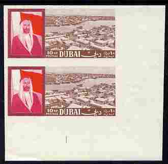 Dubai 1964 View of Dubai 10np imperf corner proof pair in brown, red & magenta (instead of brown, red & olive) unmounted mint some wrinkles as SG 81, stamps on buildings
