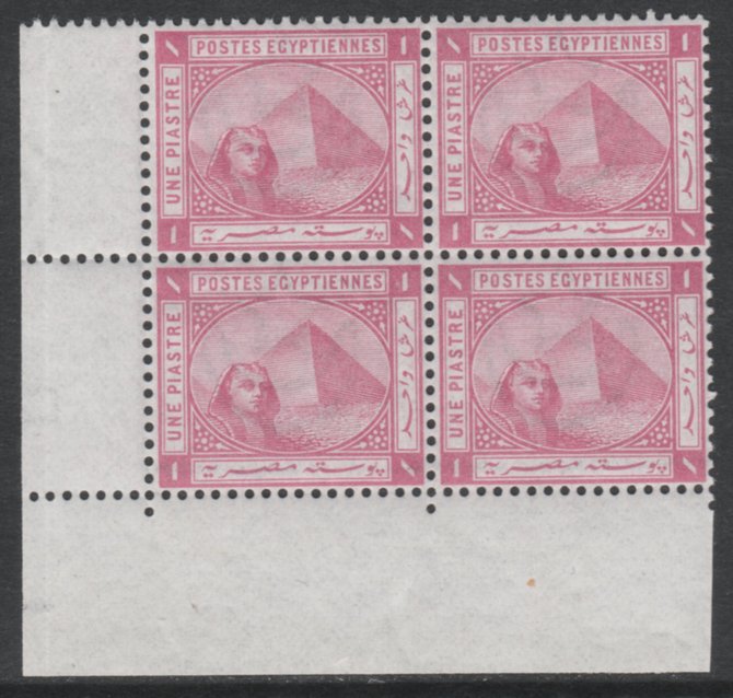 Egypt 1879 Sphinx & Pyramid 1pi rose unmounted mint corner block of 4 with clean white gum SG 47/a , stamps on , stamps on  stamps on monuments, stamps on  stamps on qv, stamps on  stamps on civil engineering        egyptology, stamps on  stamps on  qv , stamps on  stamps on 