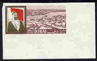 Dubai 1964 View of Dubai 10np imperf corner proof single in issued colours but red misplaced unmounted mint but some wrinkles as SG 81, stamps on buildings