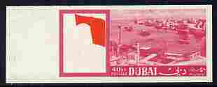 Dubai 1964 Waterfront 40np imperf marginal proof single in cerise & red only without gum as SG 84, stamps on ports