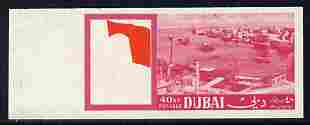 Dubai 1964 Waterfront 40np imperf marginal proof single in cerise & red only without gum as SG 84, stamps on , stamps on  stamps on ports