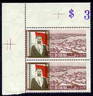 Dubai 1964 View of Dubai 10np perf coner proof pair in issued colours but olive misplaced 3 mm to right unmounted mint but some wrinkles as SG 81, stamps on buildings