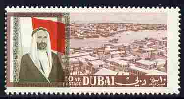 Dubai 1964 View of Dubai 10np perf proof single in issued colours but olive misplaced 3 mm to right without gum as SG 81, stamps on buildings