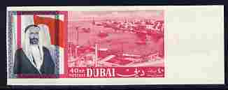 Dubai 1964 Waterfront 40np imperf marginal proof single in issued colours but indigo misplaced 3 mm to left slight gum disturbance minor wrinkles as SG 84, stamps on , stamps on  stamps on ports