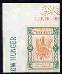 Dubai 1963 Freedom From Hunger 70np imperf corner single from a limited printing unmounted mint, as SG 45, stamps on food, stamps on  ffh , stamps on 