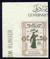 Dubai 1963 Freedom From Hunger 1r imperf corner single from a limited printing unmounted mint, as SG 46