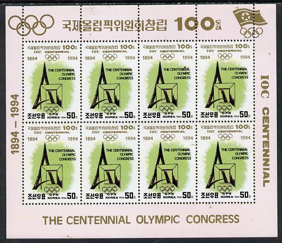 North Korea 1994 Olympic Centenary sheetlet #4 containing 8 x 50ch values (Centennial Emblem), stamps on olympics   sport 