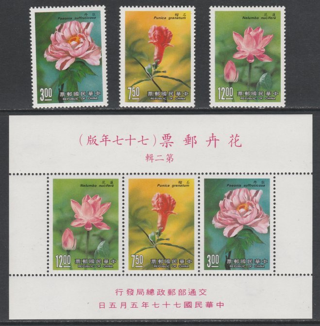 Taiwan 1988 Flowers #2 set of 3 plus m/sheet unmounted mint SG 1798-1801, stamps on , stamps on  stamps on taiwan 1988 flowers #2 set of 3 plus m/sheet unmounted mint sg 1798-1801