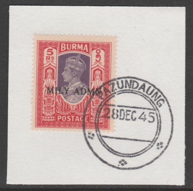 Burma 1945 Mily Admin opt on KG6 5r violet & scarlet SG 49 on piece with full strike of Madame Joseph forged postmark type 106, stamps on , stamps on  kg6 , stamps on 