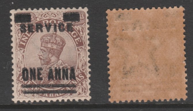 India - Official 1926 1a on 1.5a (type B) with surcharge doubled, unmounted mint but overall toning, status uncertain SGO107 var, stamps on , stamps on  stamps on india - official 1926 1a on 1.5a (type b) with surcharge doubled, stamps on  stamps on  unmounted mint but overall toning, stamps on  stamps on  status uncertain sgo107 var