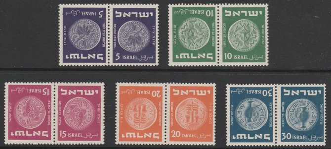 Israel 1950-54 Jewish Coins 3rd series the five low values (5pr, 10pr, 15pr, 20pr & 50pr) in tête-bêche pairs fine mounted mint SG 41a-45a cat £22, stamps on 