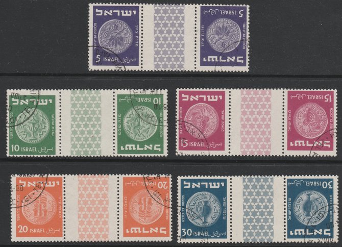 Israel 1950-54 Jewish Coins 3rd series the five low values (5pr, 10pr, 15pr, 20pr & 50pr) in t\90te-b\90che gutter pairs fine cds used SG 41a-45a cat \A316.35, stamps on 