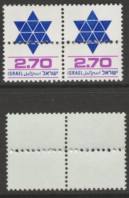 Israel 1975 Star of David definitive I£2.70 horiz pair with additional row of horizontal perfs unmounted mint SG 623avar. Note: the stamps are genuine but the additional perfs are a slightly different gauge identifying it to be a forgery., stamps on 