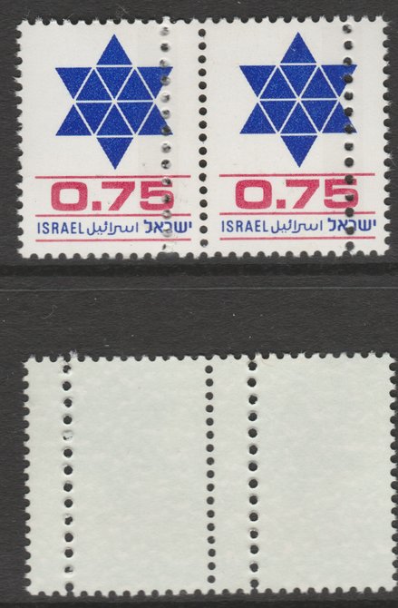 Israel 1975 Star of David definitive 75a horiz pair each with additional row of vertical perfs unmounted mint SG 620var. Note: the stamps are genuine but the additional perfs are a slightly different gauge identifying it to be a forgery., stamps on 