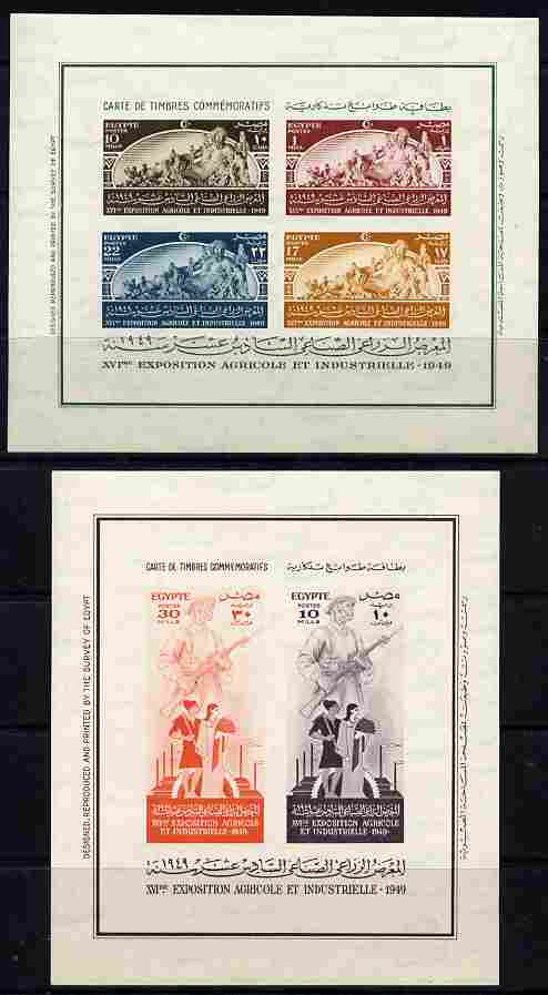 Egypt 1949 Agricultural & Industrial Exhibition set of 2 imperf m/sheets unmounted mint, SG MS 357, stamps on , stamps on  stamps on exhibitions, stamps on  stamps on agriculture