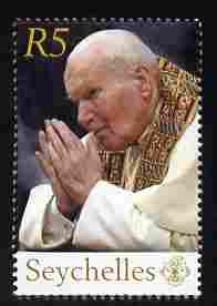 Seychelles 2005 Pope John Paul II Commemoration 5r unmounted mint, SG 944, stamps on personalities, stamps on pope, stamps on popes
