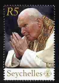 Seychelles 2005 Pope John Paul II Commemoration 5r unmounted mint, SG 944, stamps on , stamps on  stamps on personalities, stamps on  stamps on pope, stamps on  stamps on popes