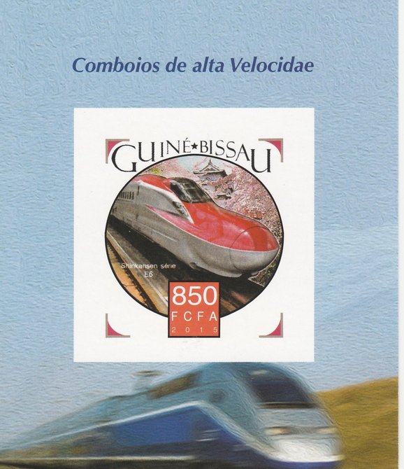 Guinea-Bissau 2015 High Speed Trains #4 imperf deluxe sheet unmounted mint. Note this item is privately produced and is offered purely on its thematic appeal, stamps on , stamps on  stamps on railways