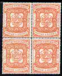 North Borneo 1888 Arms 25c perforated colour trial in orange unmounted mint block of 4, as SG 45, stamps on heraldry, stamps on  qv , stamps on arms
