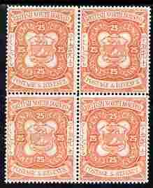 North Borneo 1888 Arms 25c perforated colour trial in orange unmounted mint block of 4, as SG 45, stamps on heraldry, stamps on  qv , stamps on arms