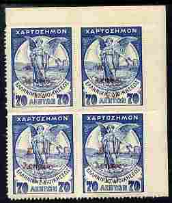 Greece 1917 10L on 70L blue with Kolnonike Pronea overprint unmounted mint corner block of 4, SG C314, stamps on 