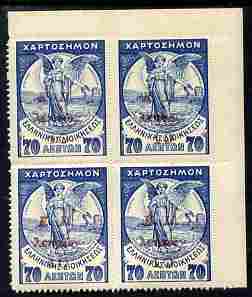 Greece 1917 10L on 70L blue with Kolnonike Pronea overprint unmounted mint corner block of 4, SG C314, stamps on , stamps on  stamps on greece 1917 10l on 70l blue with kolnonike pronea overprint unmounted mint corner block of 4, stamps on  stamps on  sg c314