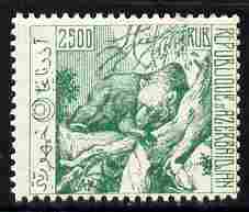 Azerbaijan 1923 Brown Bear 250r green unmounted mint (bogus issue), stamps on animals, stamps on bears