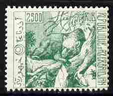 Azerbaijan 1923 Brown Bear 250r green unmounted mint (bogus issue), stamps on , stamps on  stamps on animals, stamps on  stamps on bears