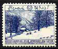 Azerbaijan 1923 Woodland Scene 10,000r blue unmounted mint (bogus issue), stamps on , stamps on  stamps on trees