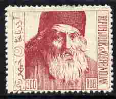 Azerbaijan 1923 Bearded Man 500r red unmounted mint (bogus issue), stamps on 