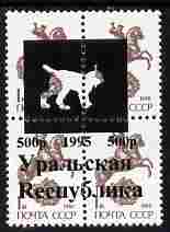 Transnestria 1995 Domestic Cat 500p overprinted on block of 4 Russian defs unmounted mint , stamps on , stamps on  stamps on cats