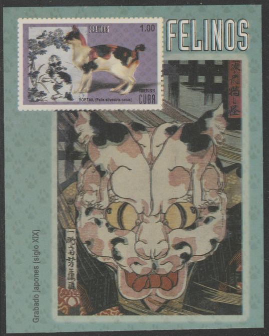 Cuba 2015 Cats perf m/sheet unmounted mint, stamps on animals, stamps on cats