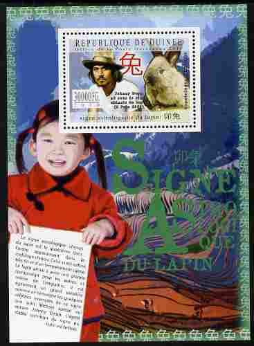 Guinea - Conakry 2010 Astrological Sign of the Rabbit (Chinese New Year) perf s/sheet unmounted mint , stamps on , stamps on  stamps on rabbits, stamps on  stamps on lunar, stamps on  stamps on lunar, stamps on  stamps on lunar new year