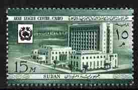 Sudan 1960 Arab League Centre, Cairo 15m unmounted mint SG 152, stamps on , stamps on  stamps on sudan 1960 arab league centre, stamps on  stamps on  cairo 15m unmounted mint sg 152