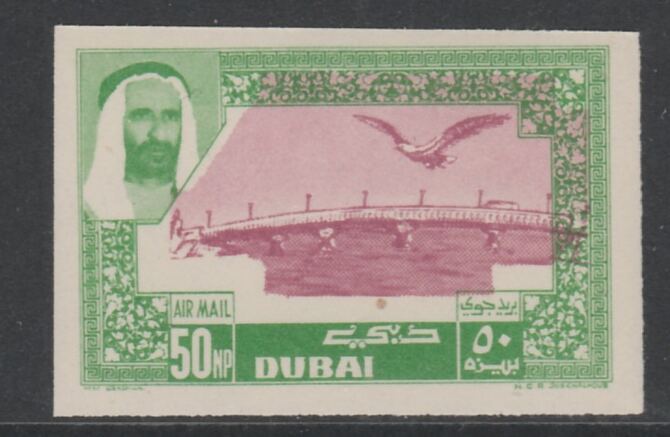 Dubai 1963 Falcon over Bridge 50np imperf proof on gummed paper with central vignette misplaced, unmounted mint as SG 22, stamps on , stamps on  stamps on bridges, stamps on  stamps on falcon, stamps on  stamps on birds of prey