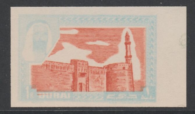 Dubai 1963 Mosque 1r imperf proof on ungummed paper with outer frame very feint, as SG 13, stamps on mosque, stamps on religiom