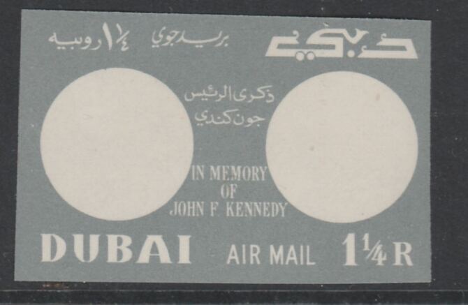 Dubai 1964 Pres Kennedy Memorial imperf proof of 1r frame only in grey on gummed paper unmounted mint, as SG 48, stamps on kennedy, stamps on us presidents