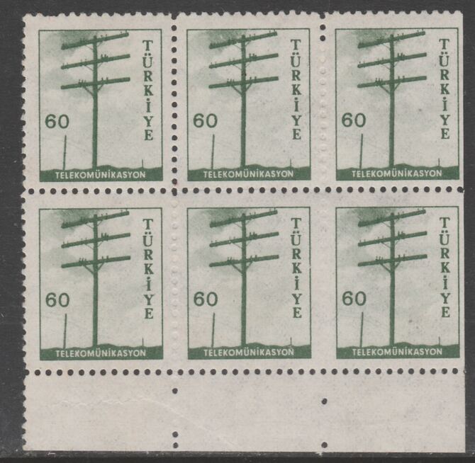 Turkey 1959 Telegraph Pole 60k marginal block of 6 with several blind vertical perfs, 2 stamps mounted mint minor wrinkles, stamps on , stamps on  stamps on telegraphs, stamps on  stamps on communications