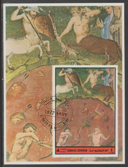 Umm Al Qiwain 1972 The Divine Comedy by Dante imperf m/sheet #08 fine cto used, stamps on arts, stamps on literature