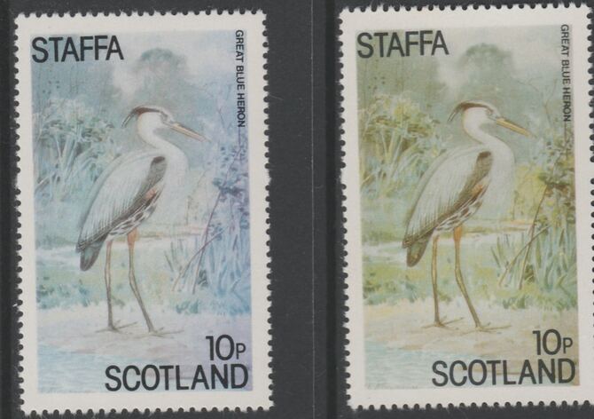 Staffa 1979 Water Birds - Great Blue Heron 10p perf single showing a superb shade apparently due to a dry print of the yellow complete with normal both unmounted mint, stamps on , stamps on  stamps on birds   heron