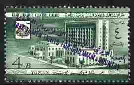 Yemen - Royalist 1964 Arab League Centre 4b optD5d FREE YEMEN in violet fine unmounted mint, Mi 86b, stamps on , stamps on  stamps on yemen - royalist 1964 arab league centre 4b opt\d5d free yemen in violet fine unmounted mint, stamps on  stamps on  mi 86b