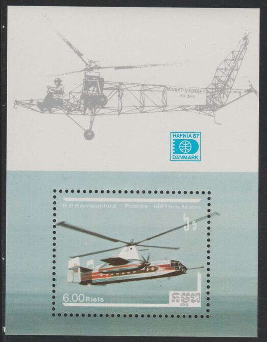 Kampuchea 1987 Hafnia 87 Stamp Exhibition - Helicopters perf m/sheet unmounted mint SG MS853, stamps on aviation, stamps on helicopters, stamps on stamp exhibitions, stamps on fairey